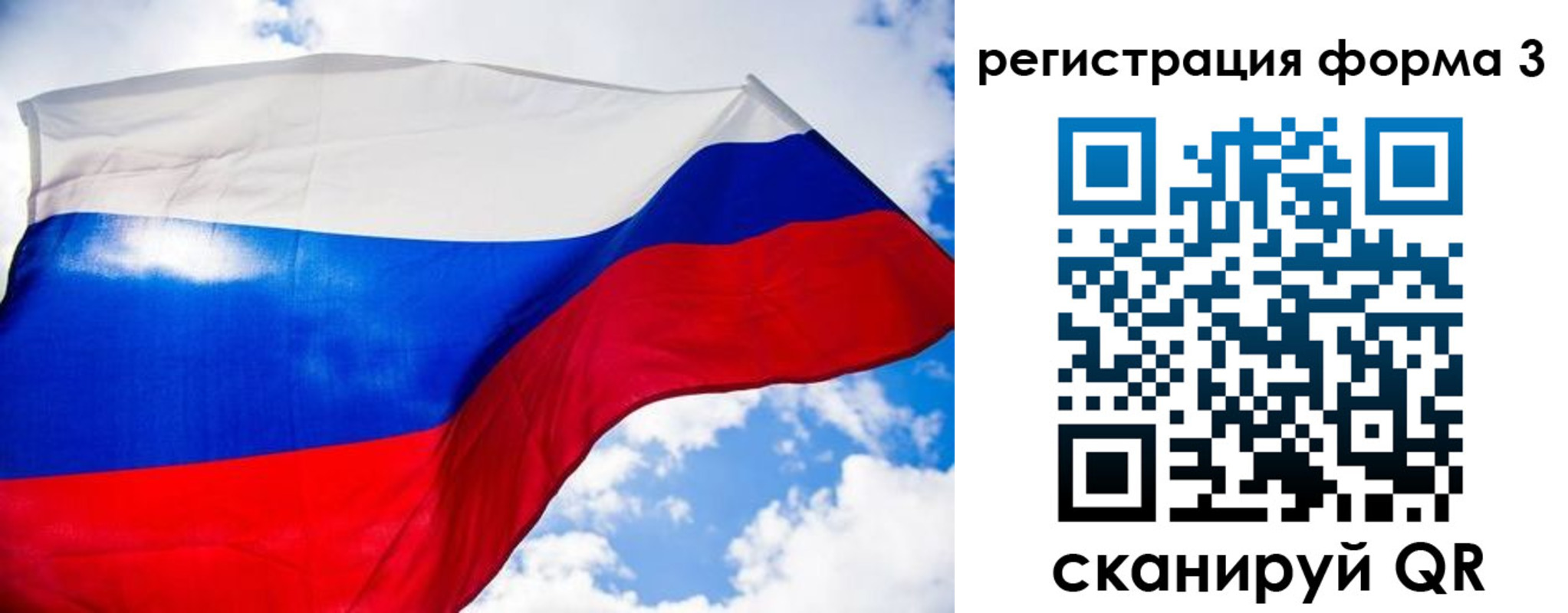 форма 3 в Прокопьевске